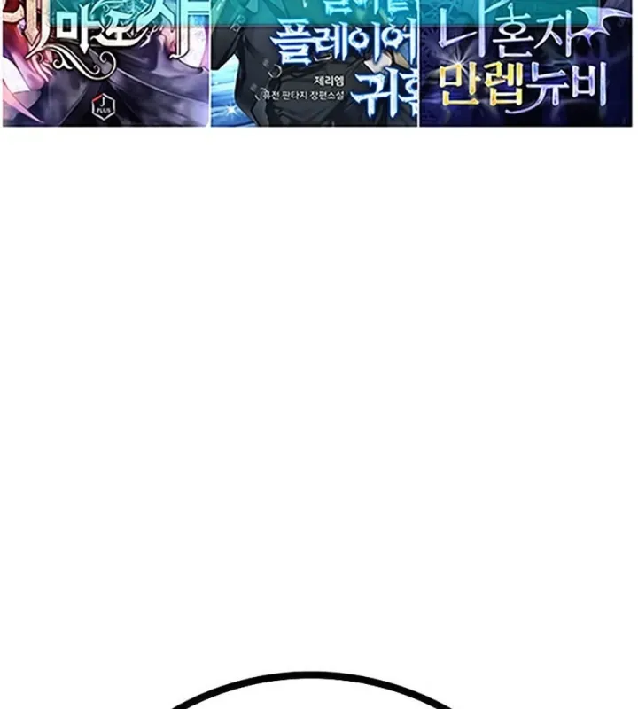 Đại Chiến Tử Thi Chap 93 - Next Chap 94