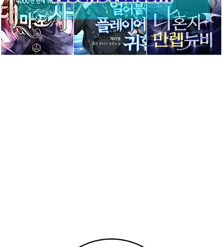 Đại Chiến Tử Thi Chap 94 - Next Chap 95