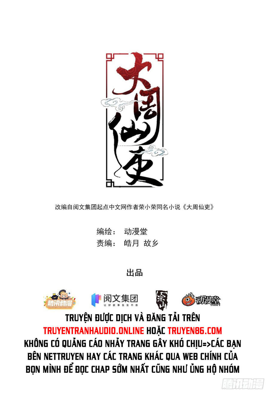Đại Chu Tiên Lại Chap 1 - Next Chap 2