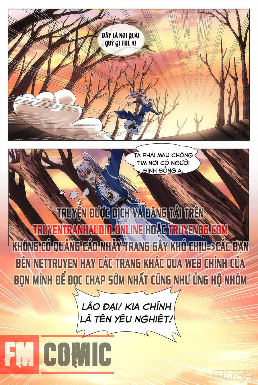 Đại Chu Tiên Lại Chap 1 - Next Chap 2