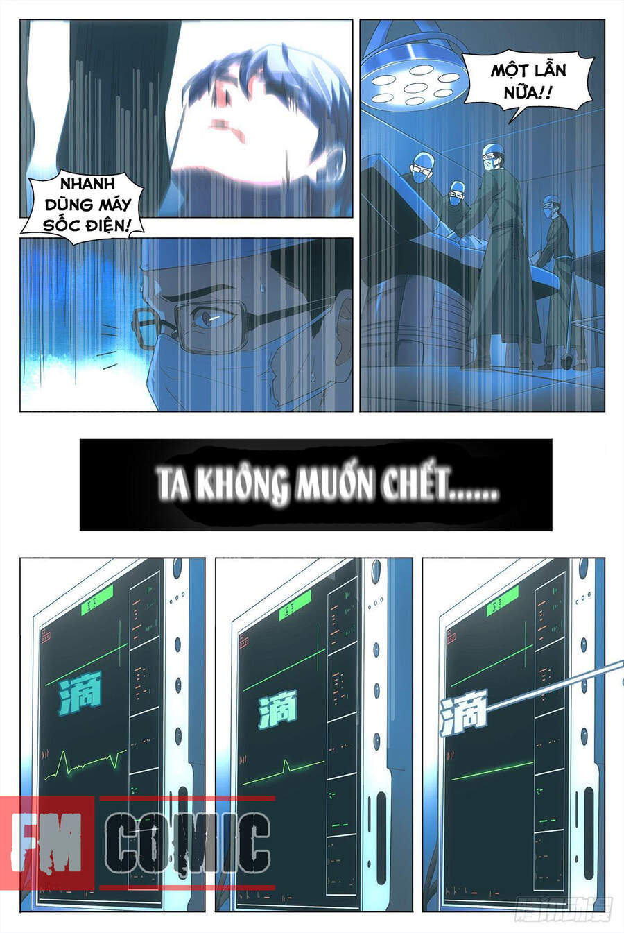 Đại Chu Tiên Lại Chap 1 - Next Chap 2