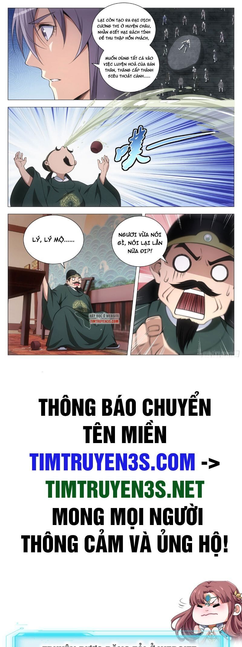 Đại Chu Tiên Lại Chap 100 - Next Chap 101