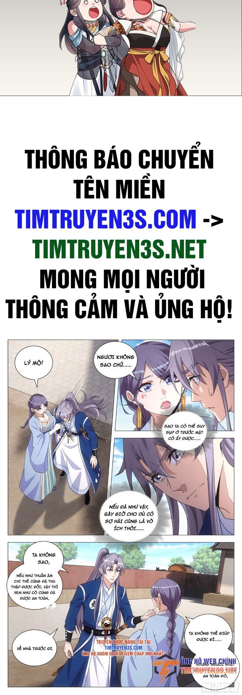 Đại Chu Tiên Lại Chap 100 - Next Chap 101