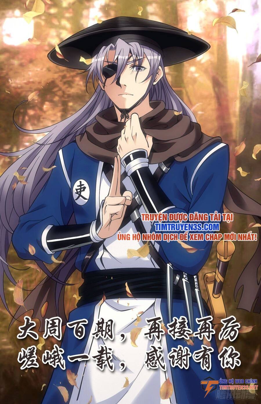 Đại Chu Tiên Lại Chap 101 - Next Chap 102