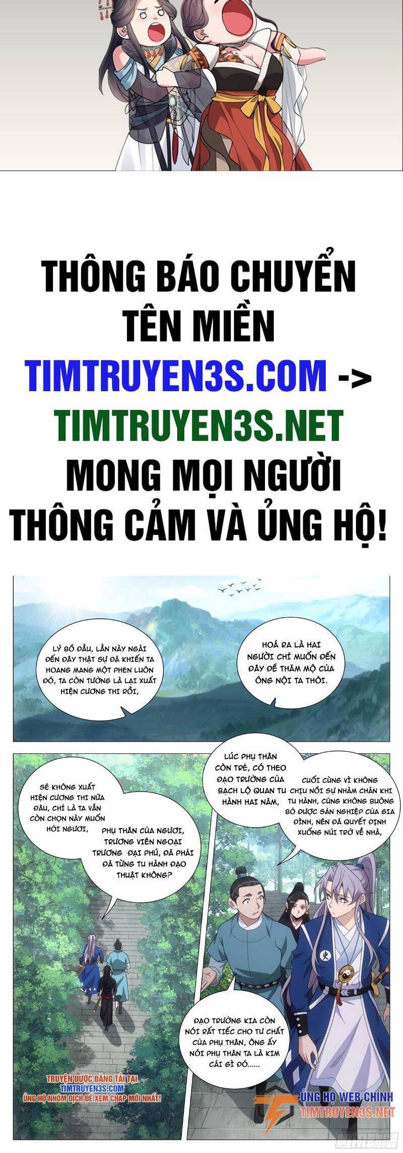 Đại Chu Tiên Lại Chap 103 - Next Chap 104