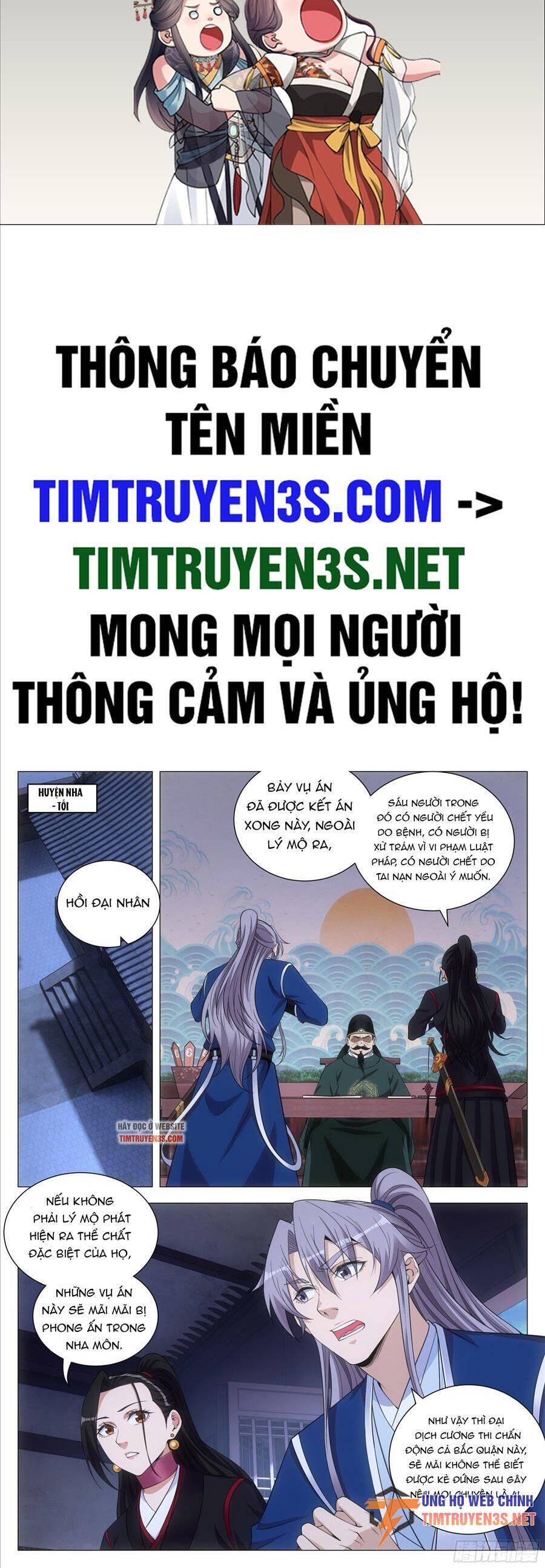 Đại Chu Tiên Lại Chap 104 - Next Chap 105