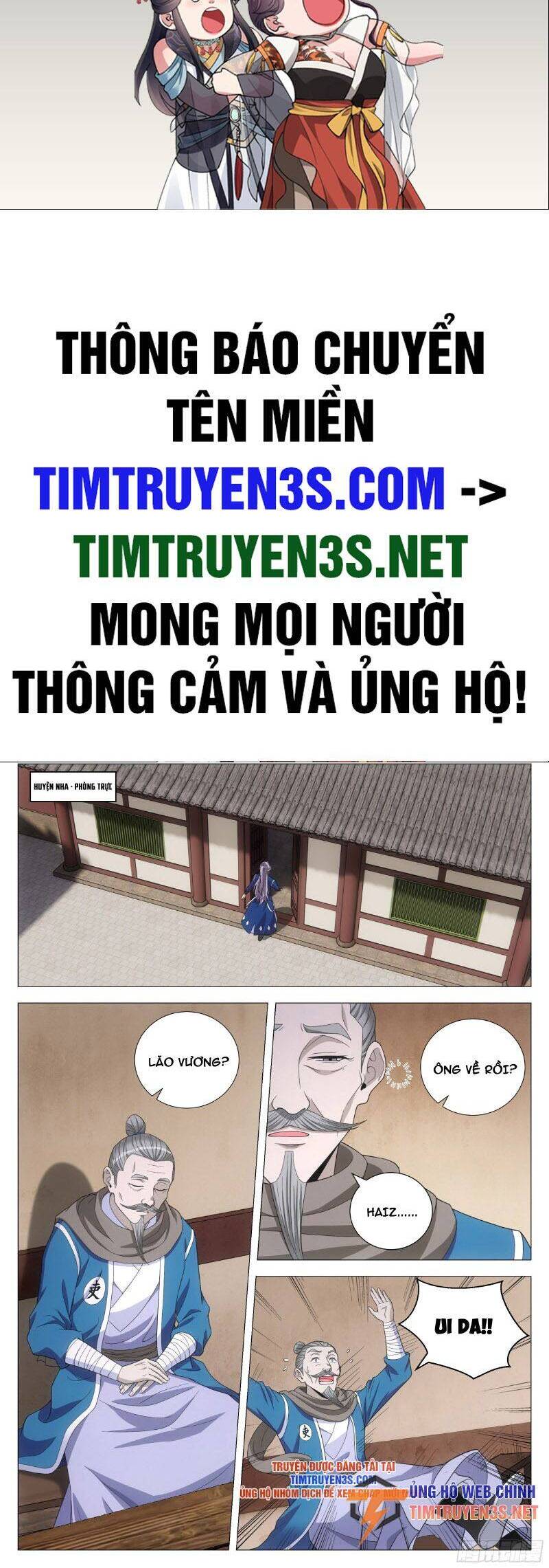 Đại Chu Tiên Lại Chap 105 - Next Chap 106