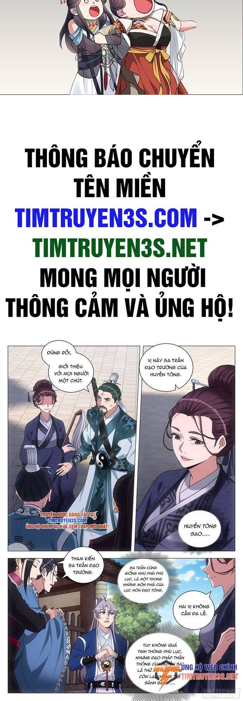 Đại Chu Tiên Lại Chap 106 - Next Chap 107