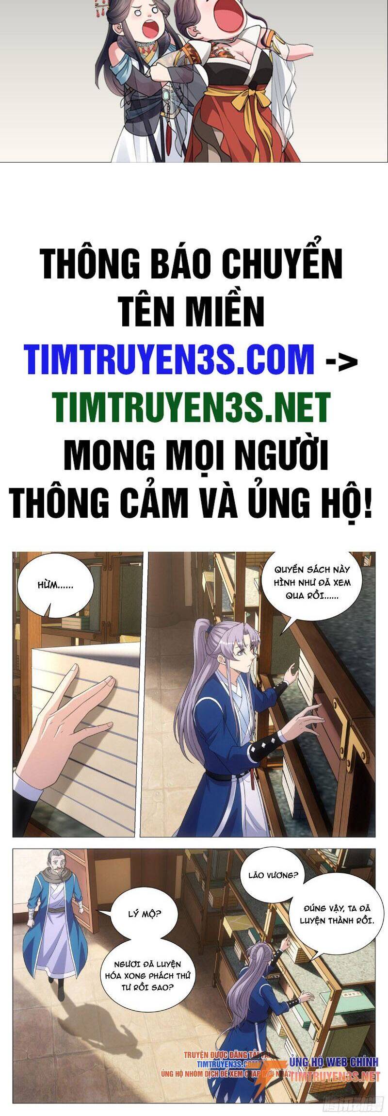 Đại Chu Tiên Lại Chap 107 - Next Chap 108