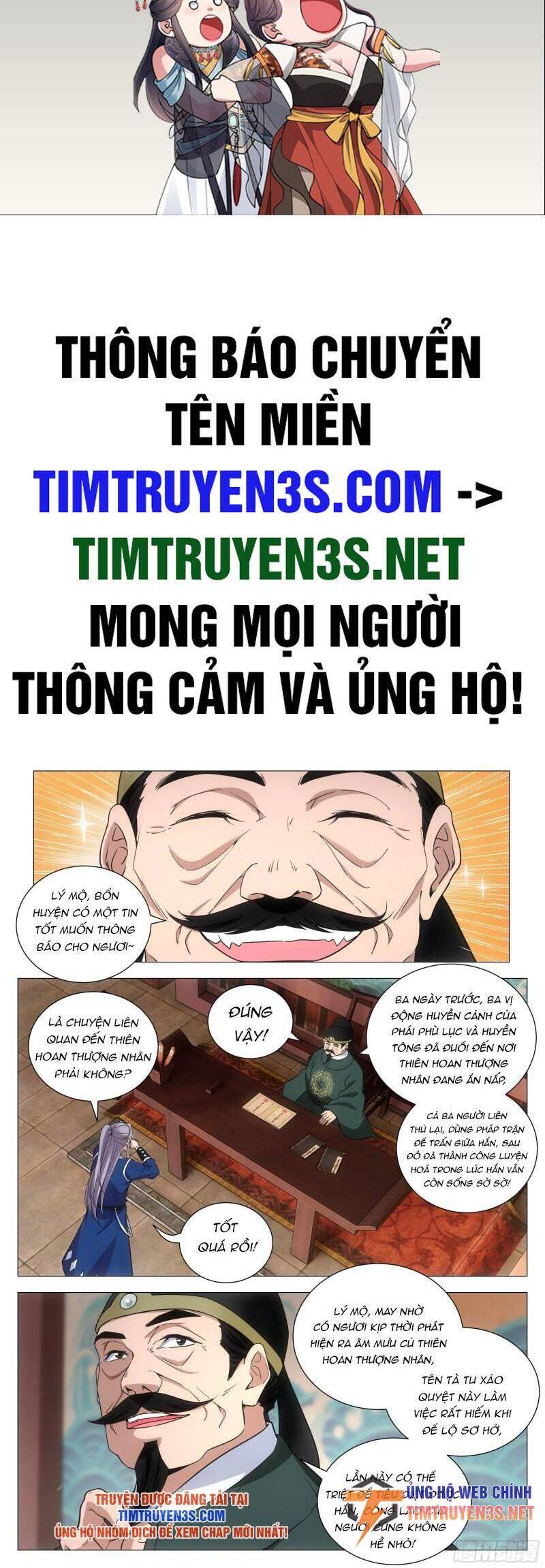 Đại Chu Tiên Lại Chap 108 - Next Chap 109