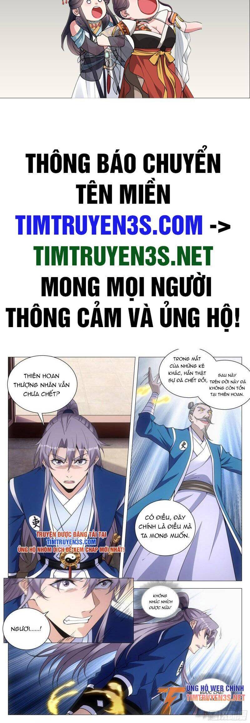 Đại Chu Tiên Lại Chap 110 - Next Chap 111