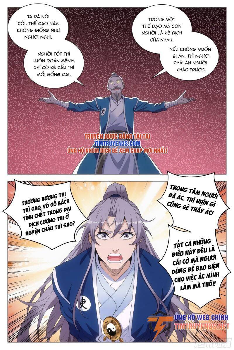Đại Chu Tiên Lại Chap 110 - Next Chap 111