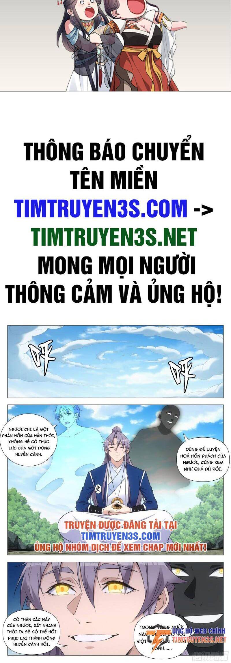 Đại Chu Tiên Lại Chap 111 - Next Chap 112
