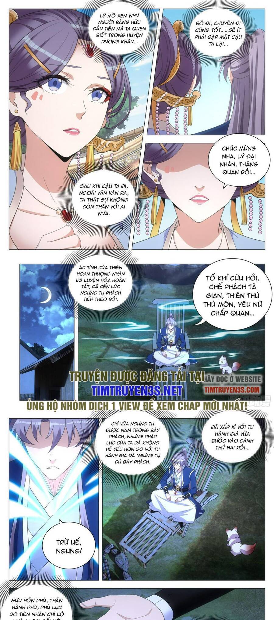 Đại Chu Tiên Lại Chap 124 - Next Chap 125