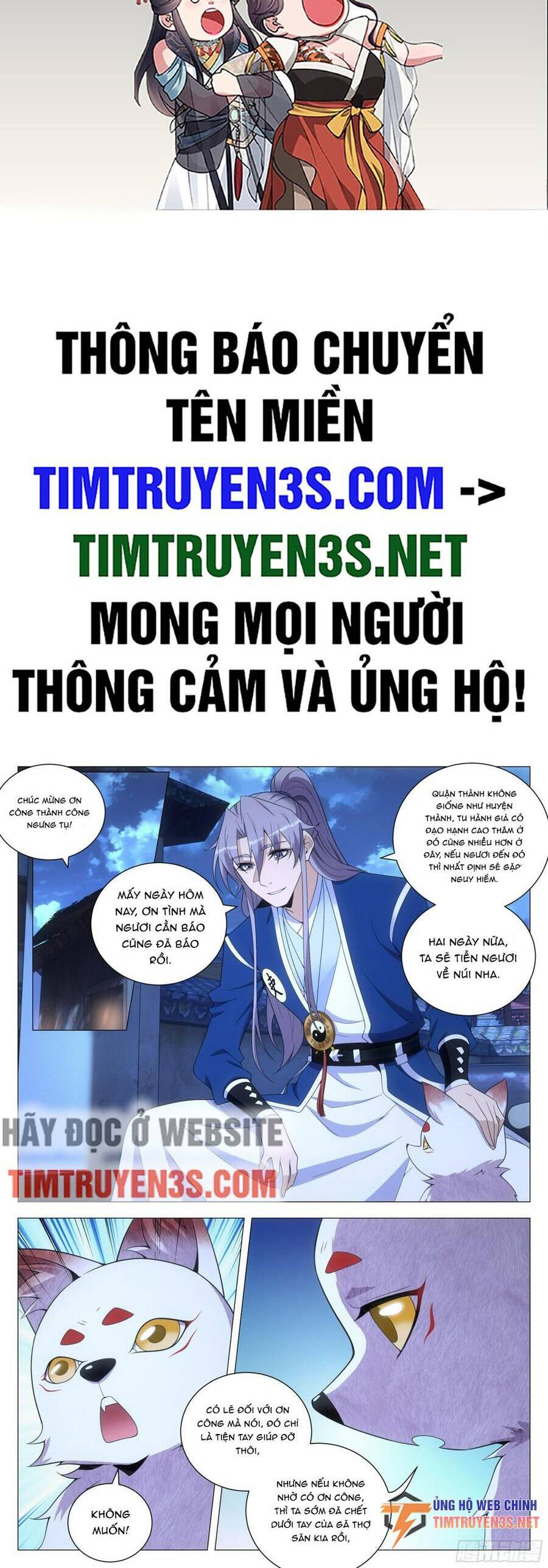 Đại Chu Tiên Lại Chap 125 - Next Chap 126
