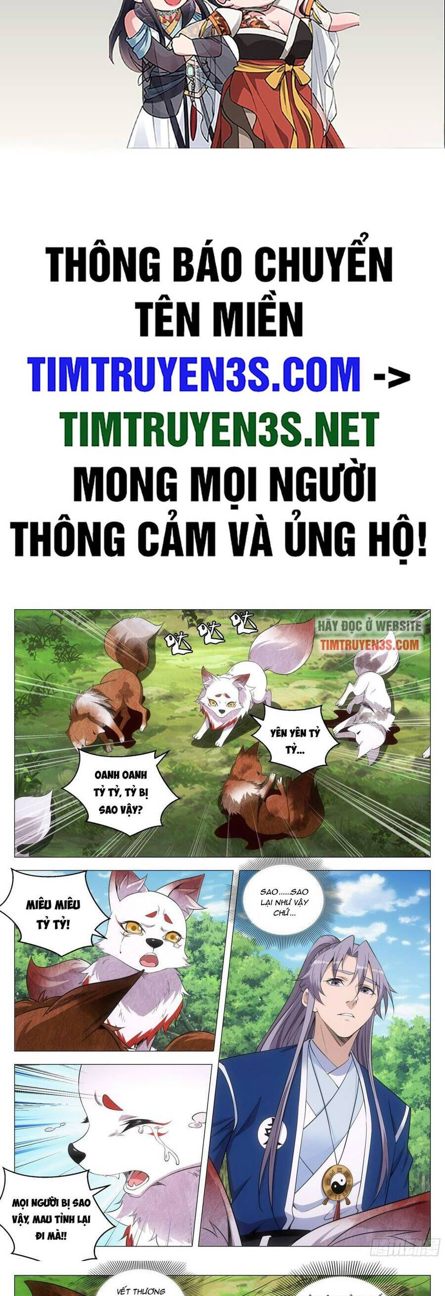 Đại Chu Tiên Lại Chap 126 - Next Chap 127