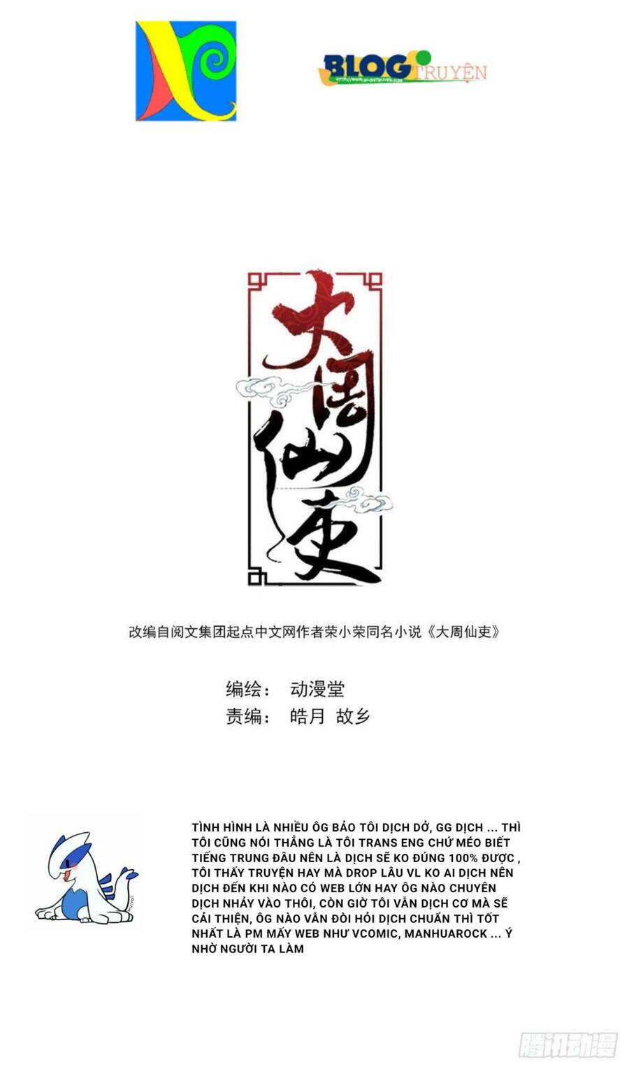 Truyện tranh online