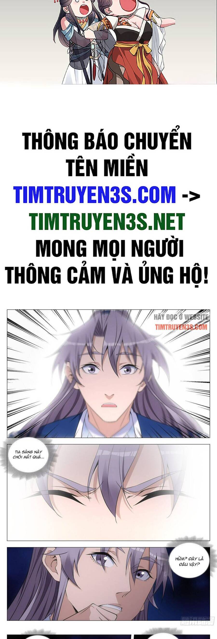 Đại Chu Tiên Lại Chap 132 - Next Chap 133