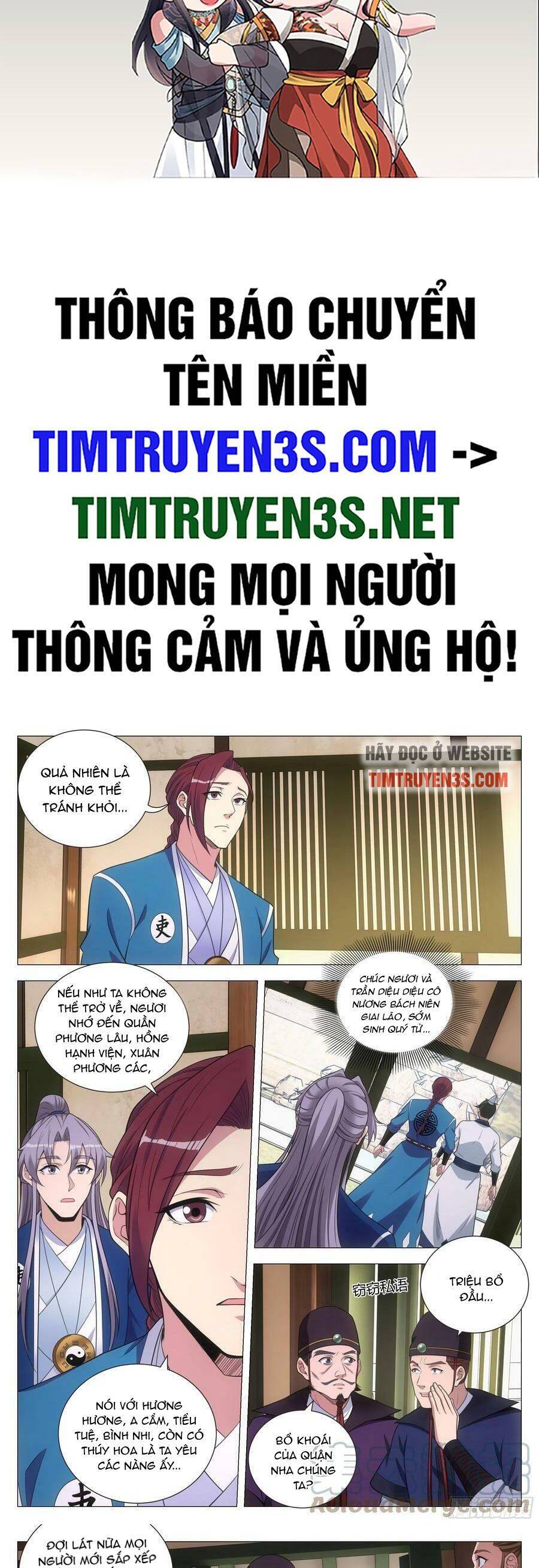 Đại Chu Tiên Lại Chap 134 - Next Chap 135
