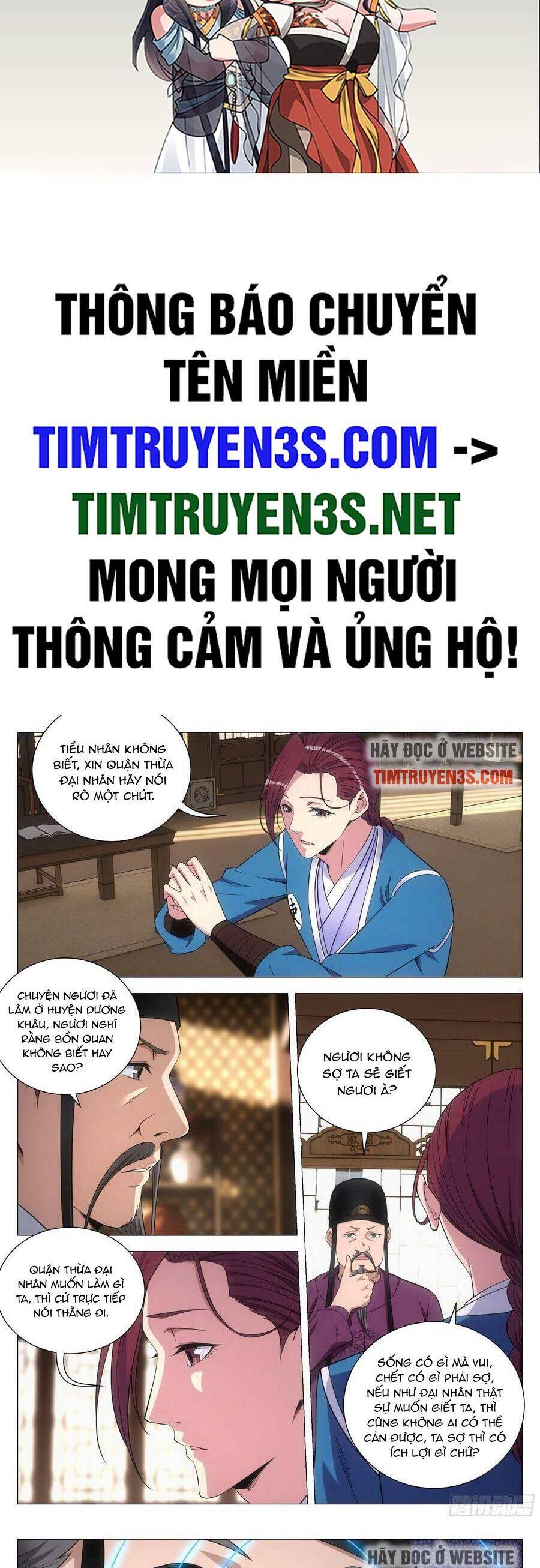 Đại Chu Tiên Lại Chap 135 - Next Chap 136