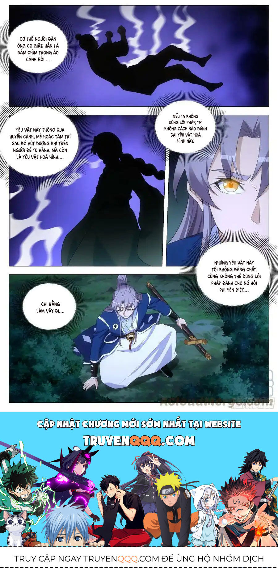 Đại Chu Tiên Lại Chap 138 - Next Chap 139