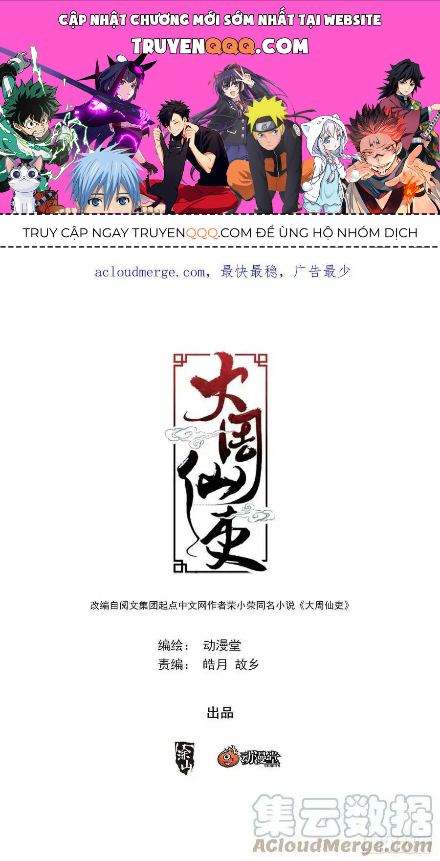 Truyện tranh online