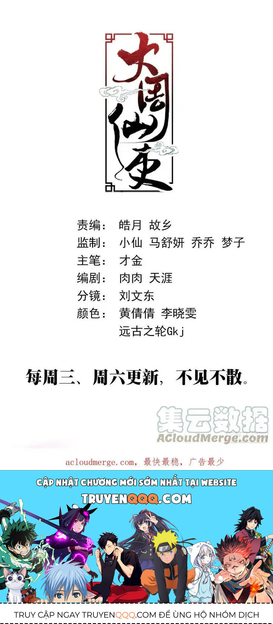 Truyện tranh online