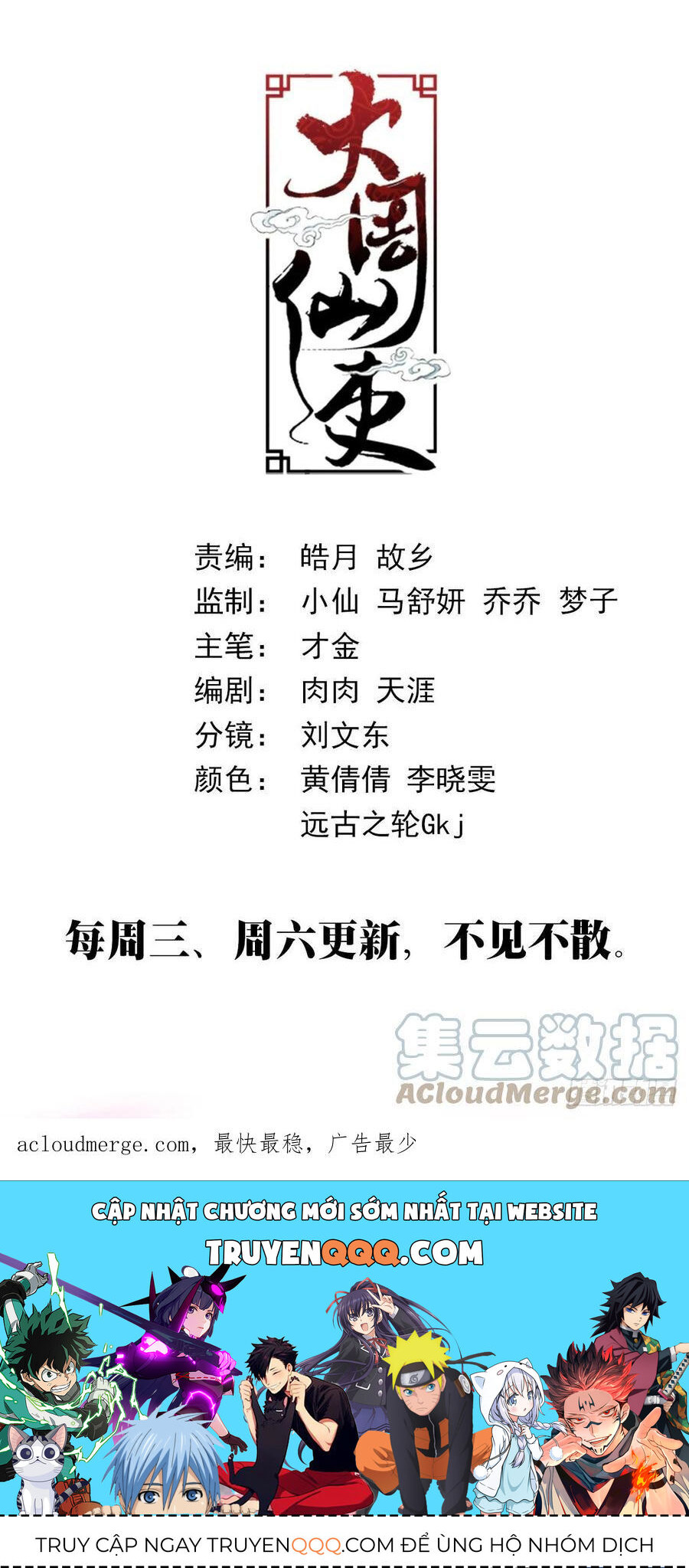 Truyện tranh online