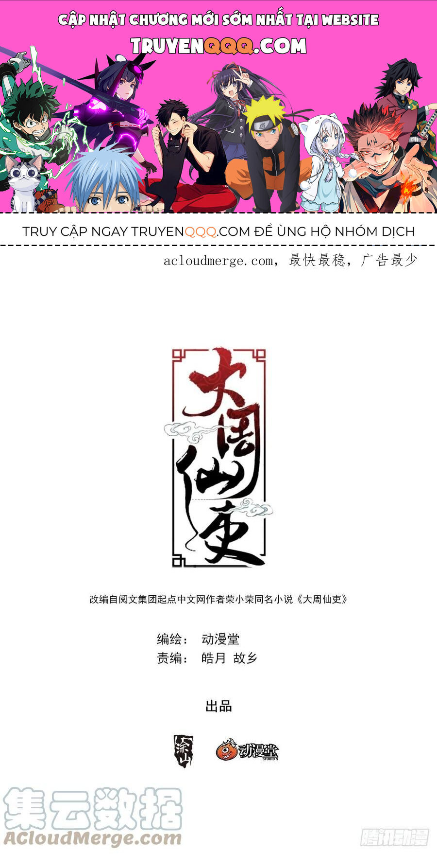 Truyện tranh online