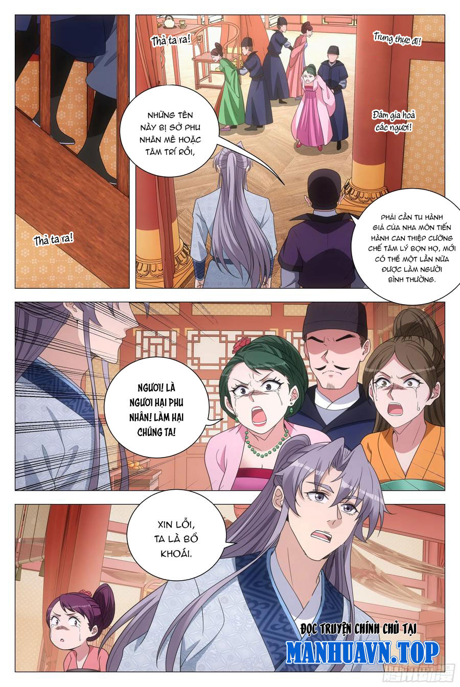Đại Chu Tiên Lại Chap 151 - Next Chap 152