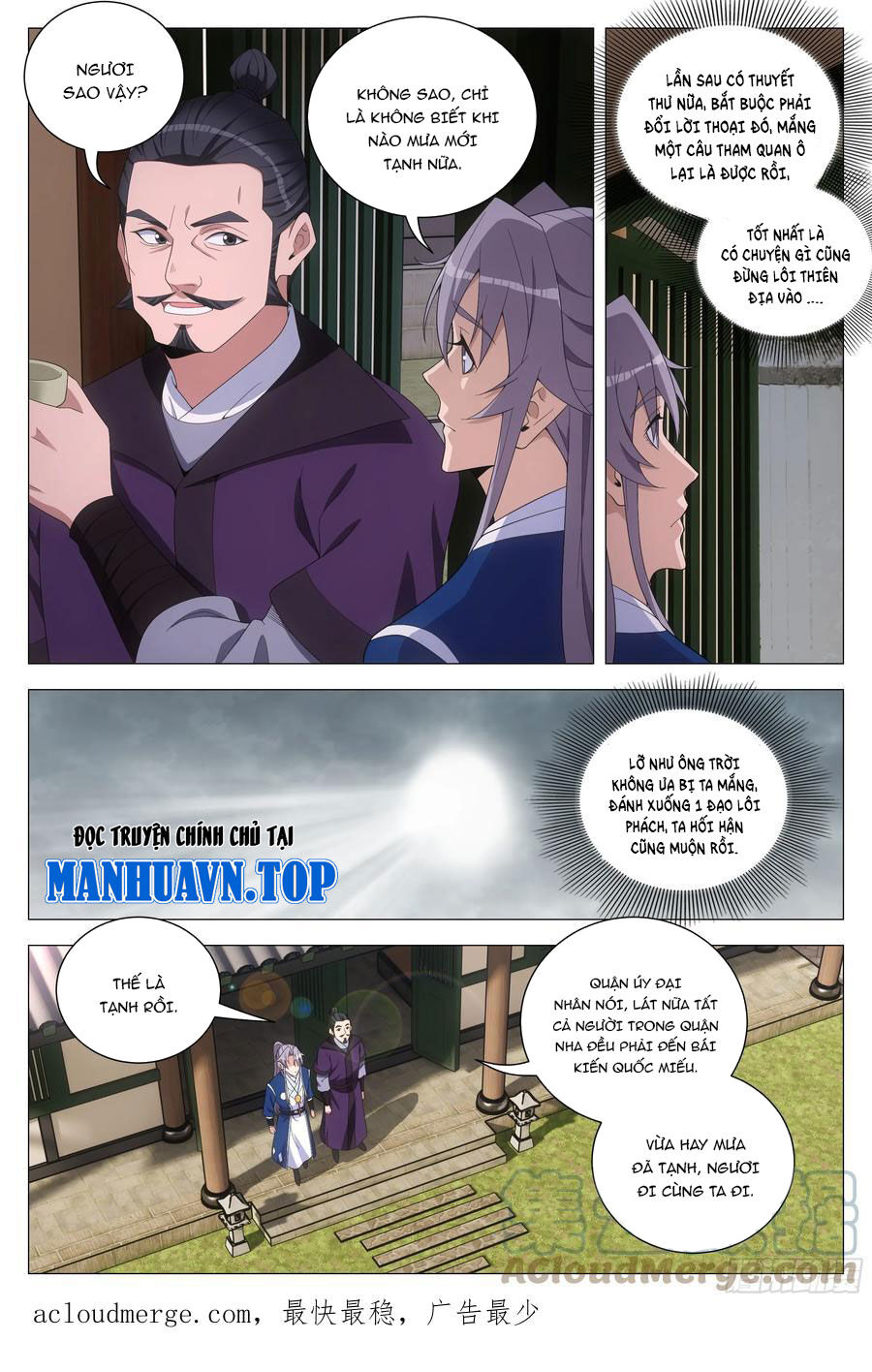 Đại Chu Tiên Lại Chap 154 - Next Chap 155