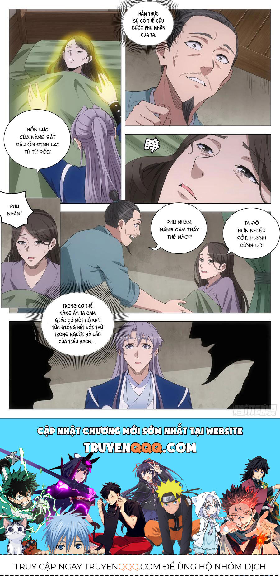 Đại Chu Tiên Lại Chap 160 - Next Chap 161