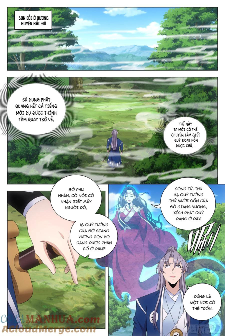Đại Chu Tiên Lại Chap 165 - Next Chap 166