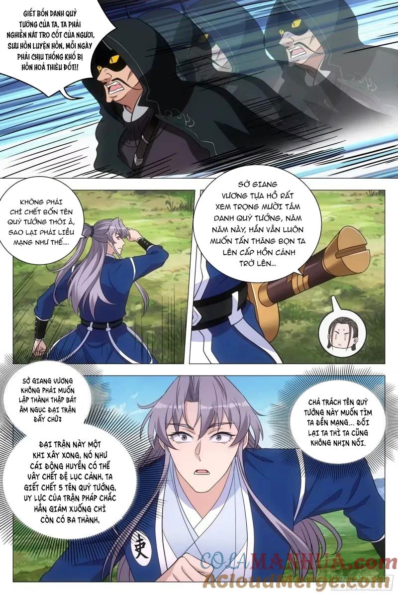 Đại Chu Tiên Lại Chap 166 - Next Chap 167