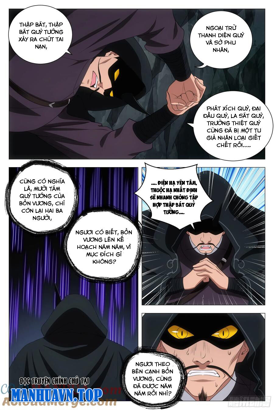 Đại Chu Tiên Lại Chap 169 - Next Chap 170