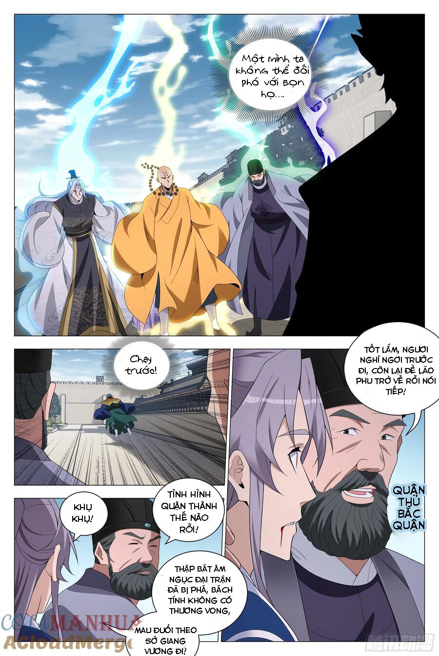 Đại Chu Tiên Lại Chap 174 - Next Chap 175