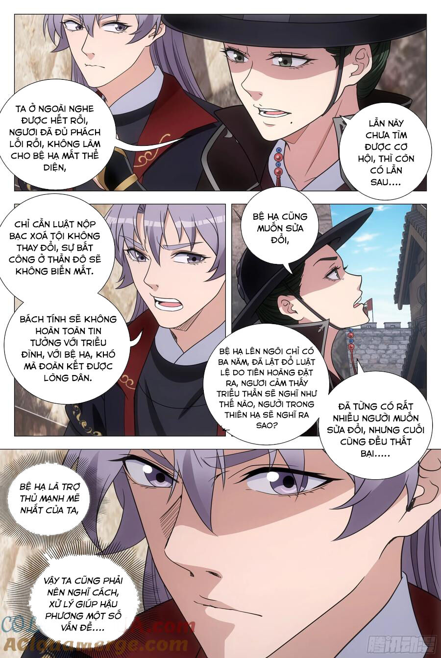 Đại Chu Tiên Lại Chap 181 - Next Chap 182