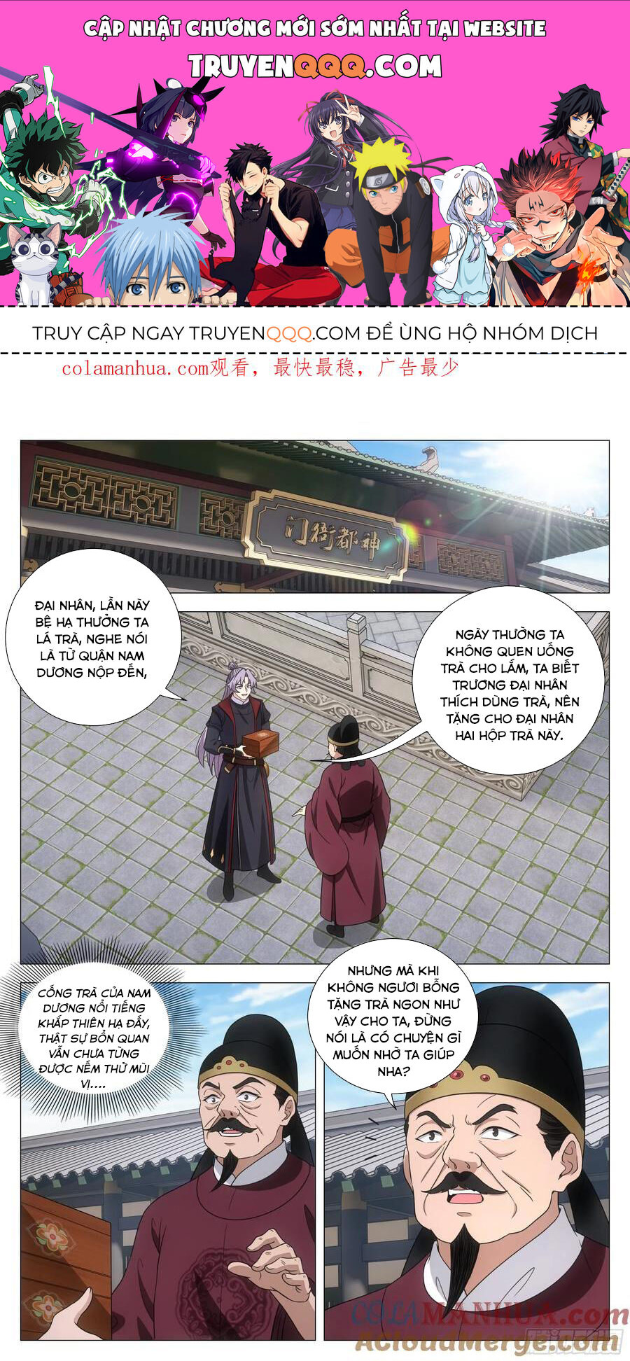 Đại Chu Tiên Lại Chap 182 - Next Chap 183