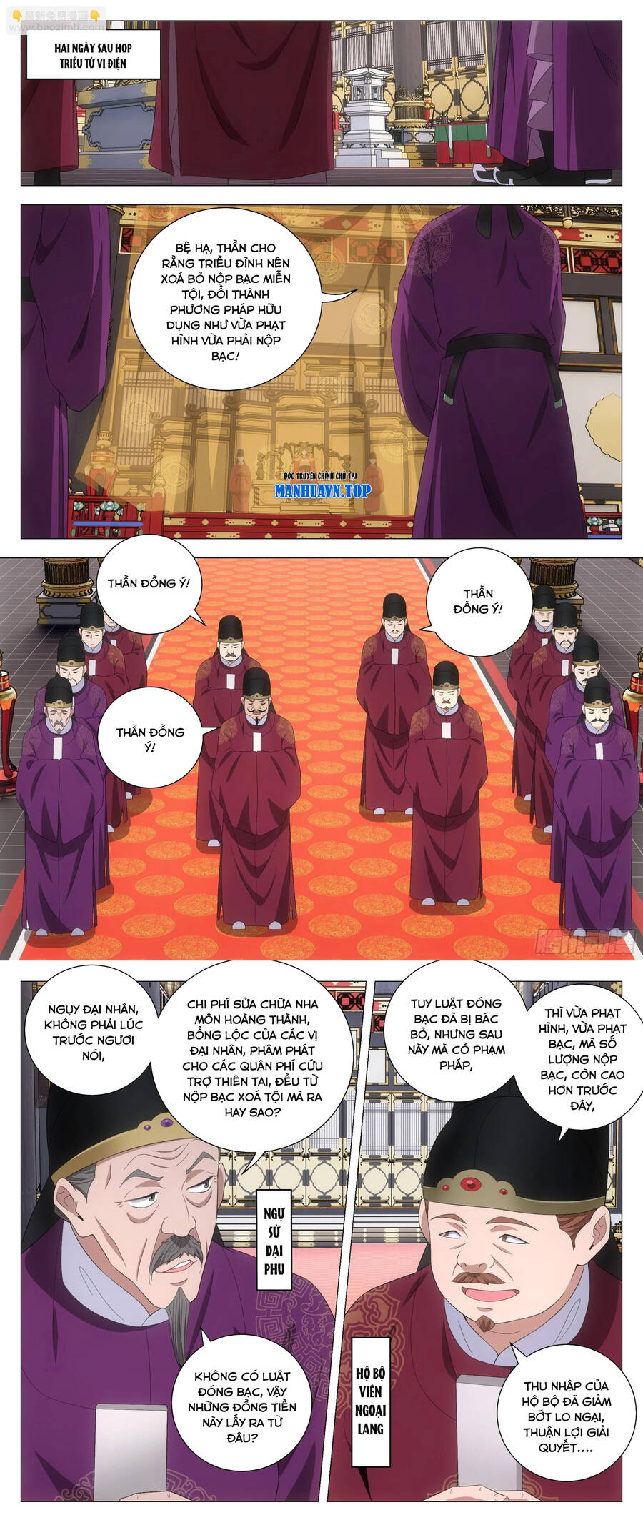 Đại Chu Tiên Lại Chap 183 - Next Chap 184