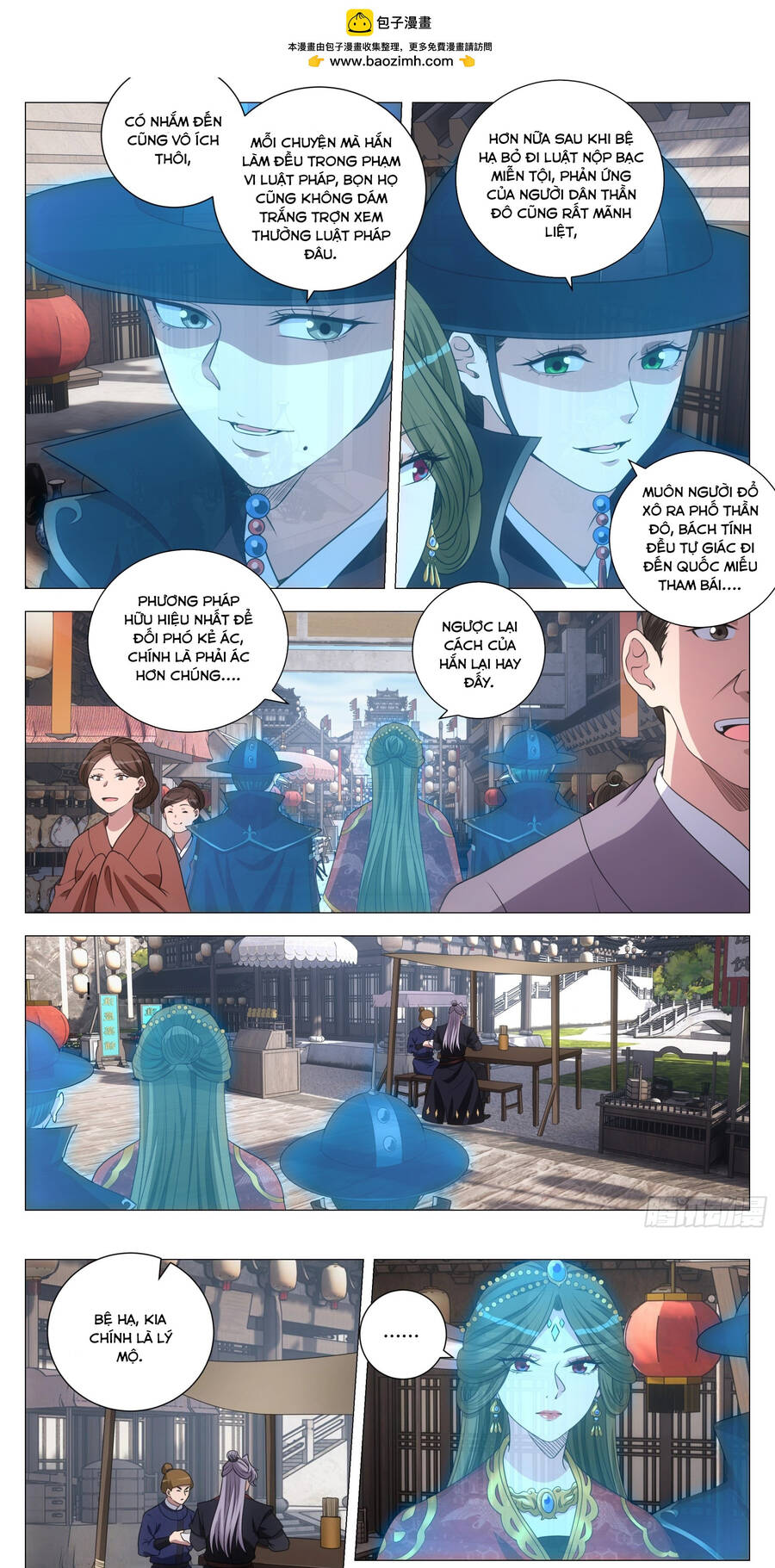 Đại Chu Tiên Lại Chap 183 - Next Chap 184