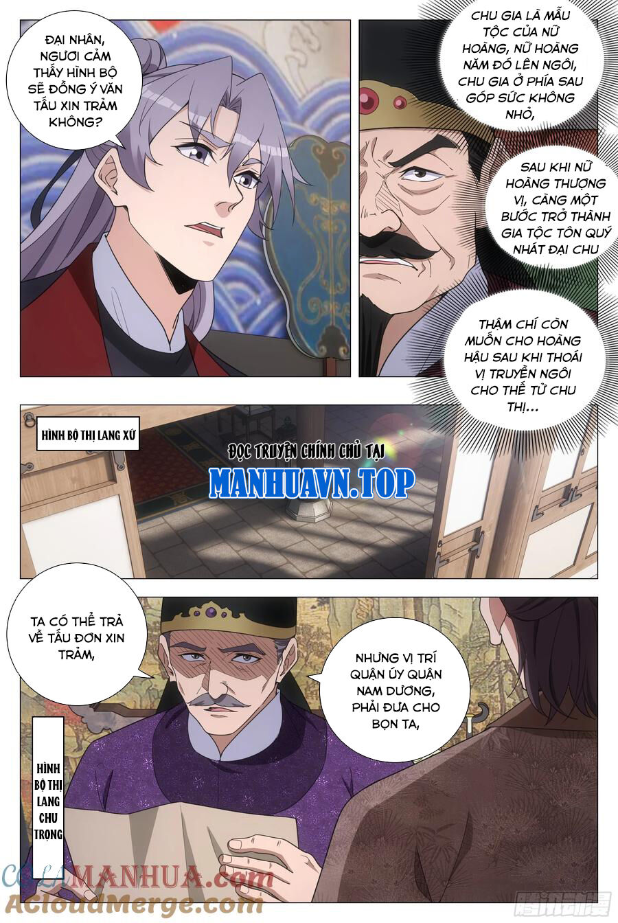 Đại Chu Tiên Lại Chap 185 - Next Chap 186