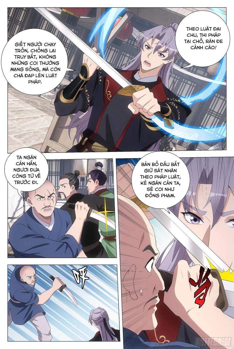 Đại Chu Tiên Lại Chap 185 - Next Chap 186