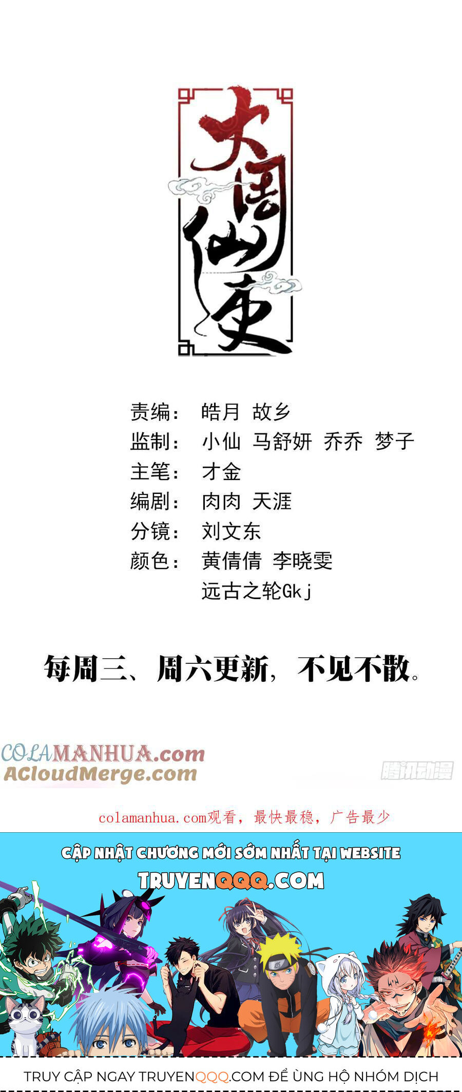 Truyện tranh online