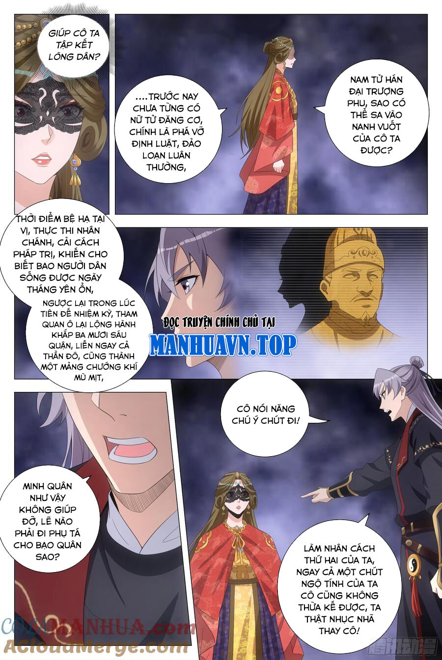Đại Chu Tiên Lại Chap 187 - Next Chap 188