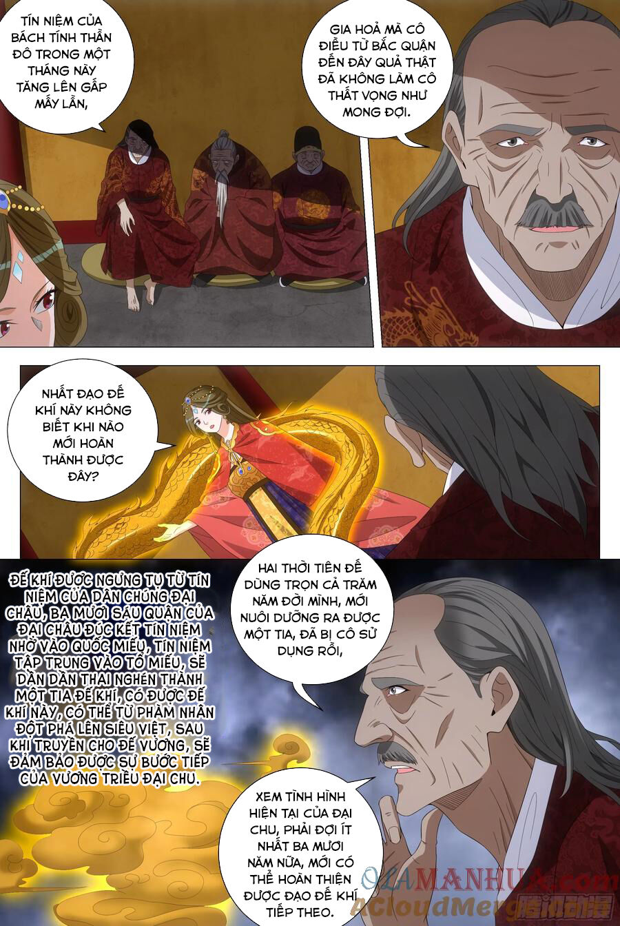 Đại Chu Tiên Lại Chap 188 - Next Chap 189