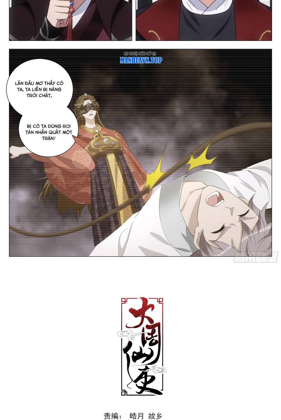 Đại Chu Tiên Lại Chap 189 - Next Chap 190