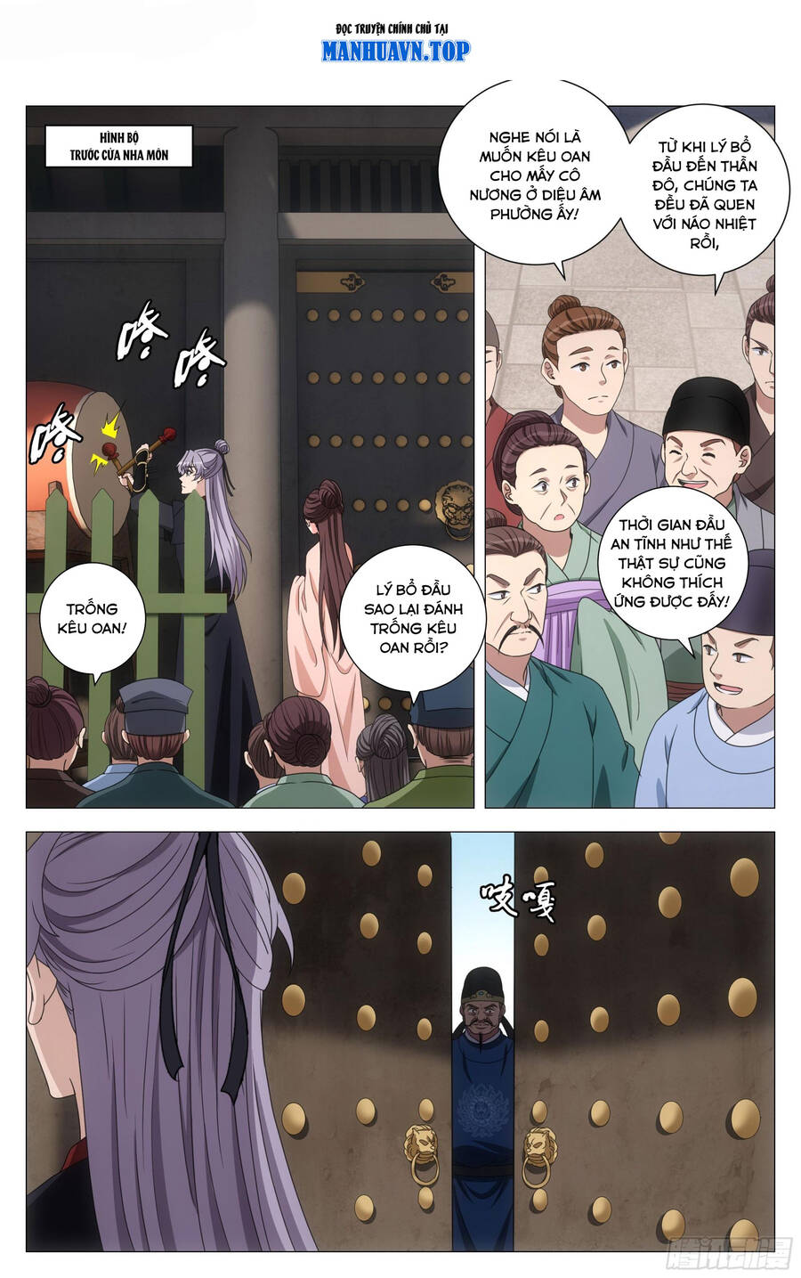 Đại Chu Tiên Lại Chap 192 - Next Chap 193