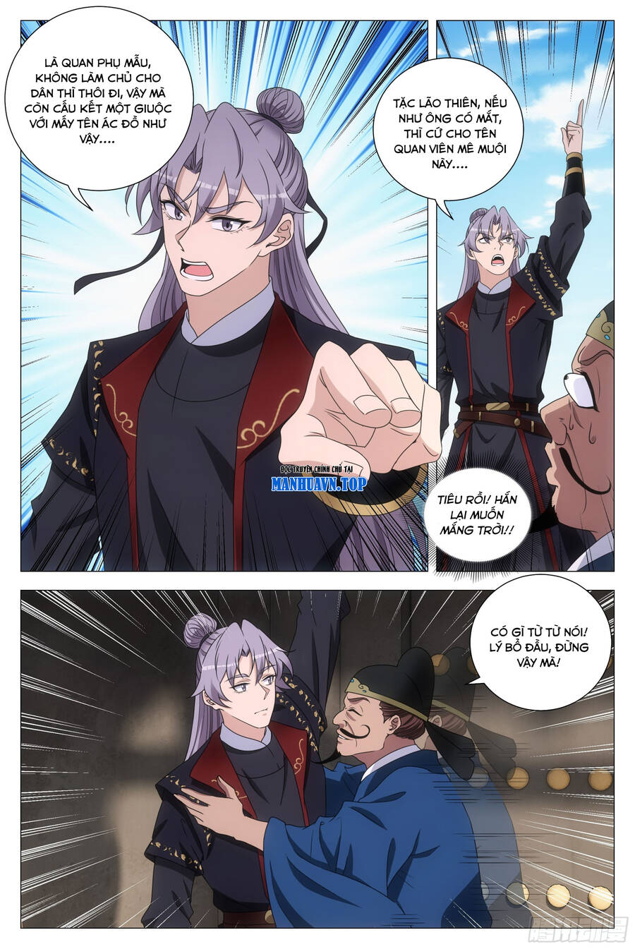 Đại Chu Tiên Lại Chap 192 - Next Chap 193