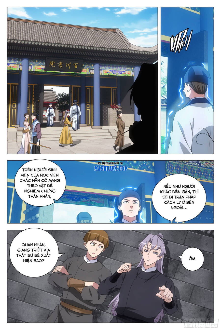 Đại Chu Tiên Lại Chap 192 - Next Chap 193
