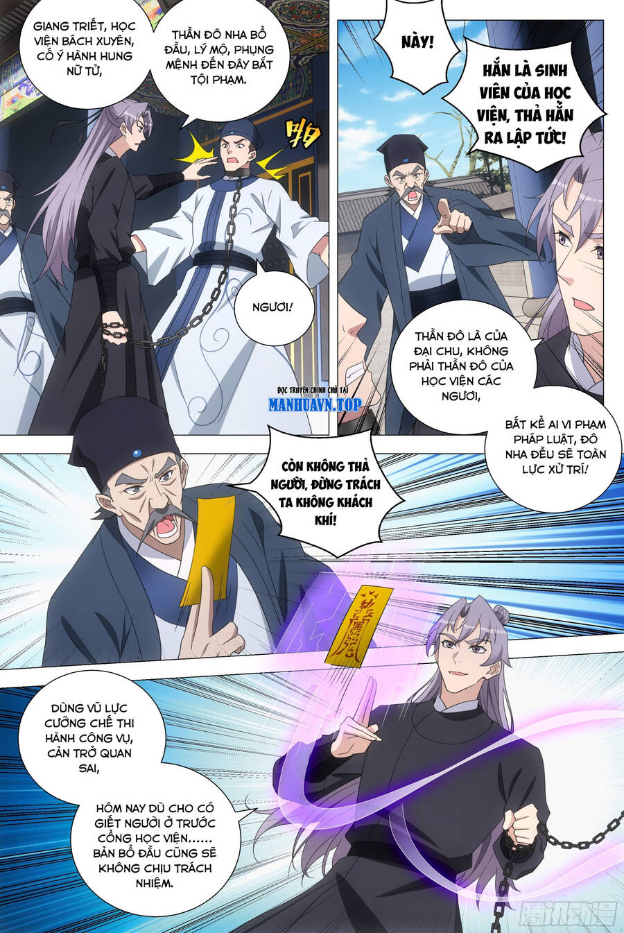 Đại Chu Tiên Lại Chap 192 - Next Chap 193